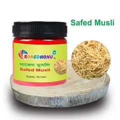 Rongdhonu Safed Musli Powder (সফেদ মুসলি গুড়া) - 100 gm - Rokomari